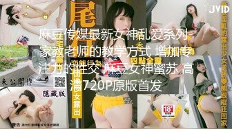 极品长腿TS「dalkom sugar」OF日常性爱私拍 露出、捆缚、群P尺度拉满【第一弹】 (2)