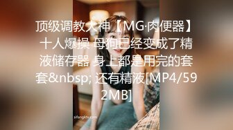 [MP4]【国产AV荣耀❤️推荐】天美传媒品牌新作TMG004《真实兄妹之妹妹说不许乱伦》极品蜜桃臀超爽白浆