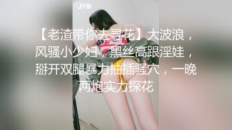 葫芦影业 HUL-031《性瘾妹妹爱上男家教》只有SEX才能只我的病了老师!