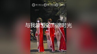 如狼似虎的美少妇主动口交上位