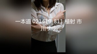 国产AV 天美传媒 TMW011 实习经纪撞见舞王淫乱生活 吴芳宜(嘉仪)