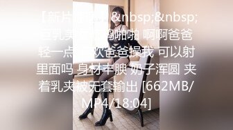 STP27181 扣扣传媒 FSOG025 超人气91网红女神 ▌不见星空▌面基叛逆期少女 后入暴力抽射蜜穴 套套都给干爆了