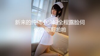 “哎套呢”大战开始前套不见了找到后少妇一路溃败被干爽了