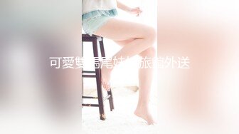 【猎艳❤️91大神】友人A✨ 认识不到24小时的C奶人妻约炮实录 自述喜欢被陌生人操 肉棒侵入快感直飙 狂操奶子都被抓红