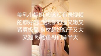 【精品泄密】台湾高颜值白皙美女和男友啪啪私密视频流出 两人对话非常有趣哦