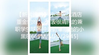 【新片速遞】&nbsp;&nbsp;【极品探花❤️AI画质增强】外围女神猎啪『小飞探花』约操玲珑爆胸妹 童颜巨乳 各式姿势一顿狠狠的爆操 超清3K原版 [2320M/MP4/33:02]