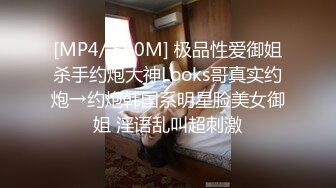 [MP4]萌酱汁高颜值马尾御姐居家啪啪，特写口交上位自己动大力猛操