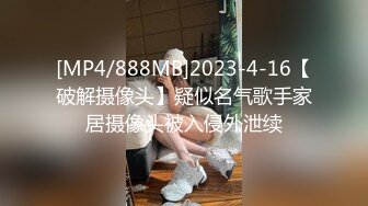 【新片速遞 】风情少妇爱棒棒 短发端庄美少妇道具自慰插穴，黑丝长腿舔足，特写粉色蝴蝶逼[672M/MP4/47:14]