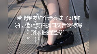 带上炮友约个漂亮妹子3P啪啪，近距离拍摄口交舌吻特写掰穴抽插猛操1