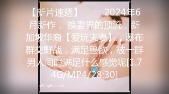 [MP4]STP25275 【最近刚播酷酷小姐姐】牛仔短裙高跟美腿，脱光光展示身材，特写多毛骚穴，双指扣入很敏感，一直往外面流出淫水 VIP2209