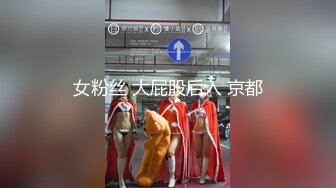 推特飞机万人求购的新时代网黄大波肥鲍反差婊12baegirl私拍，真人道具造爱测试谈感受 (2)