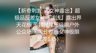 肥臀巨乳-高潮-瑜伽-御姐-朋友-操喷-老板娘-酒吧