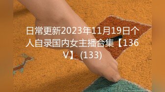 [HD/0.4G] 2023-04-03 RAS-217國慶連假慾望之旅