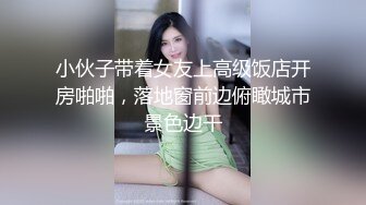 【大尺度剧情GV】《小偷》,偷东西被业主抓住泄欲