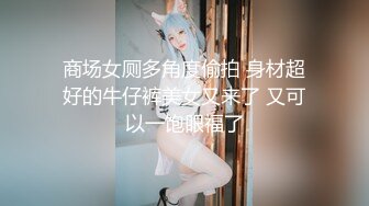 郊外公厕高清偷拍可爱小美女