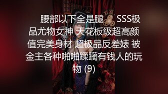 高质感乱伦剧情长片【不小心内射了女友妹妹&nbsp; 这样应该不会怀孕了吧】