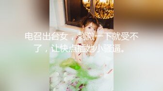 stripchat【Swag_SASA】百变小魔女~!蓝芽跳蛋~白虎骚逼 (9)