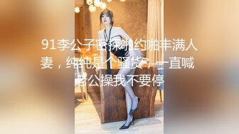 【国产版】[TMG-118]莉娜 风骚后妈强上宿醉的我 天美传媒