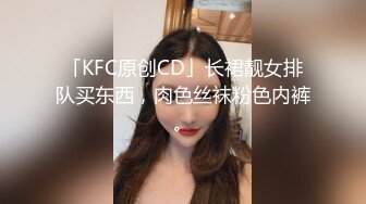 ✨女神？母狗✨舍不得骑的自行车别人站起来蹬，外人眼中的女神被戴上项圈狗链服务主人爸爸，逼粉奶大人形小母狗