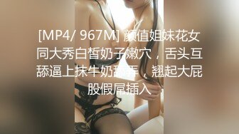 MD-0328失德教师为金吞精