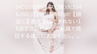 274DHT-0409 姉妹ナンパ 元カレ激似のナンパ師に股を開いて濃厚SEX！！ かおり26歳&ゆき23歳