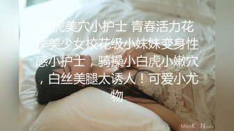 斯文眼镜 大胸健身教练 服务年度会员 金主爸爸