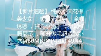 [MP4/ 171M]&nbsp;&nbsp; 中出！巨乳眼镜萝莉。可可爱爱，清清纯纯，梦中情人，让她女上位简直是最正确的决定，骑功太棒了