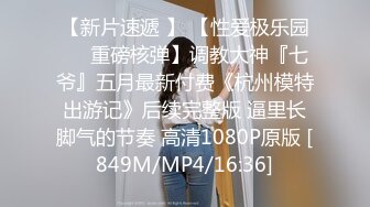 白乐乐 性感黑色蕾丝情趣服饰 身姿苗条曼妙 极致美腿性感动人[78P/181M]