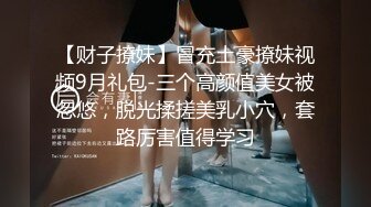 扎个小辫子花臂纹身妹子极品美乳又大又白 按摩器自慰