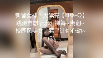 星空传媒XKQP023威胁OL职业套装女下属办公室做爱