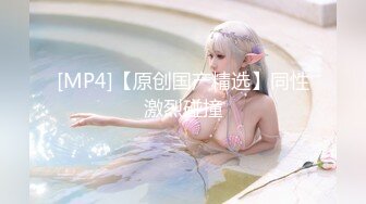 【新片速遞】&nbsp;&nbsp;蜜桃影像传媒 PME014 爽干下海的美女老师【水印】[396MB/MP4/27:10]