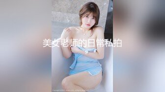 穿制服诱惑的女神让我体验了一把帝王级享受