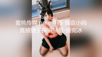 天美传媒TM-0164《性爱笔记2》泼辣少妇变成胯下母狗 娜宝