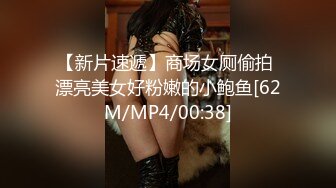 [MP4]超级骚气质美女米拉，振动棒磨蹭骚逼自己玩，炮友加入69深喉大屌，主动骑乘爆操，爸爸快点操死我，多次高潮大量喷水