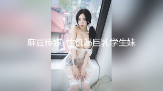 [MP4/400MB]ED MOSAIC-男友带21岁美鲍女友来找性爱教练学习更多技术