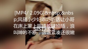 [MP4/ 618M] 熟女阿姨吃鸡啪啪 我不喜欢这个姿势 你来干我吧 阿姨喜欢被人操的感觉 怼的很舒坦 奶子哗哗