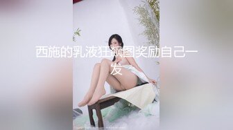 二探公寓小妹1