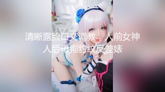 大神直接闯入路边公厕 近距离贴B拍 牛仔裤少妇的小黑鲍