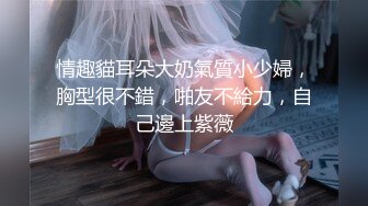 老婆BB水多，叫声大手势验证