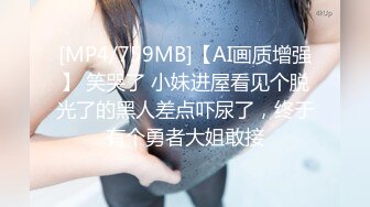 蜜桃影像PMTC054同城约啪之兔女郎的润滑激干