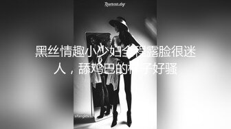 【新片速遞】 得妻如此,夫复何求,大哥真性福,吊钟乳美熟妇,冲这对大奶子不得来壹发吗[927M/MP4/02:03:40]