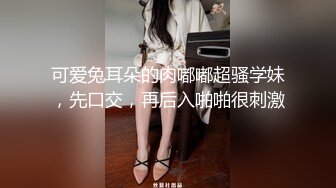 [MP4]勾搭的良家少妇 很少给老公口交 差点儿呛到了 近距离啪啪后入