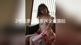 射在女同学屁股上