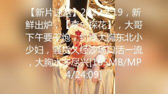 【新片速遞】 【超顶❤️乱伦大神】萝莉小表妹✨ 用成人动漫色诱表妹 动情成功破处 肉棒顶入粉嫩白虎 好疼~不要啊~榨射意犹未尽[165MB/MP4/18:30]