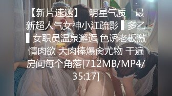 极品高清原版2K厕拍，传统公共女厕，全景真实偸拍，小姐姐少妇熟女各个年龄段的女人大小便，看点十足 (3)