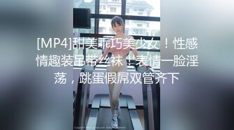 四川00后，接上个视频，看看这个妹妹嫩不嫩。