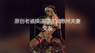 最新流出酒店安防摄像头上帝偷拍两对男女开房激情啪啪