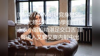 STP24416 【笑起来甜美新人极品美妞】慢慢脱下内裤特写 揉捏奶子掰开紧致小穴 双指夹住阴唇手指扣弄&nbsp;&nbsp;搞得小逼湿湿哒极度诱惑