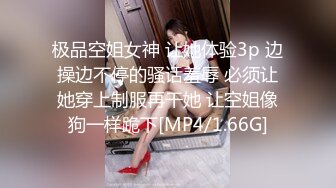 海角社区淫乱大神奶子正义❤️偷情老婆前凸后翘的闺蜜,注意听对话,被我狠狠收拾,直接操破防