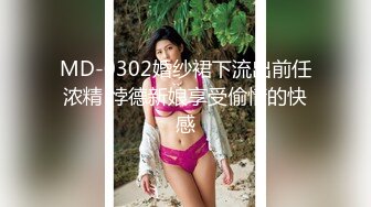 魂インサート上巻女体へのファーストコンタクト